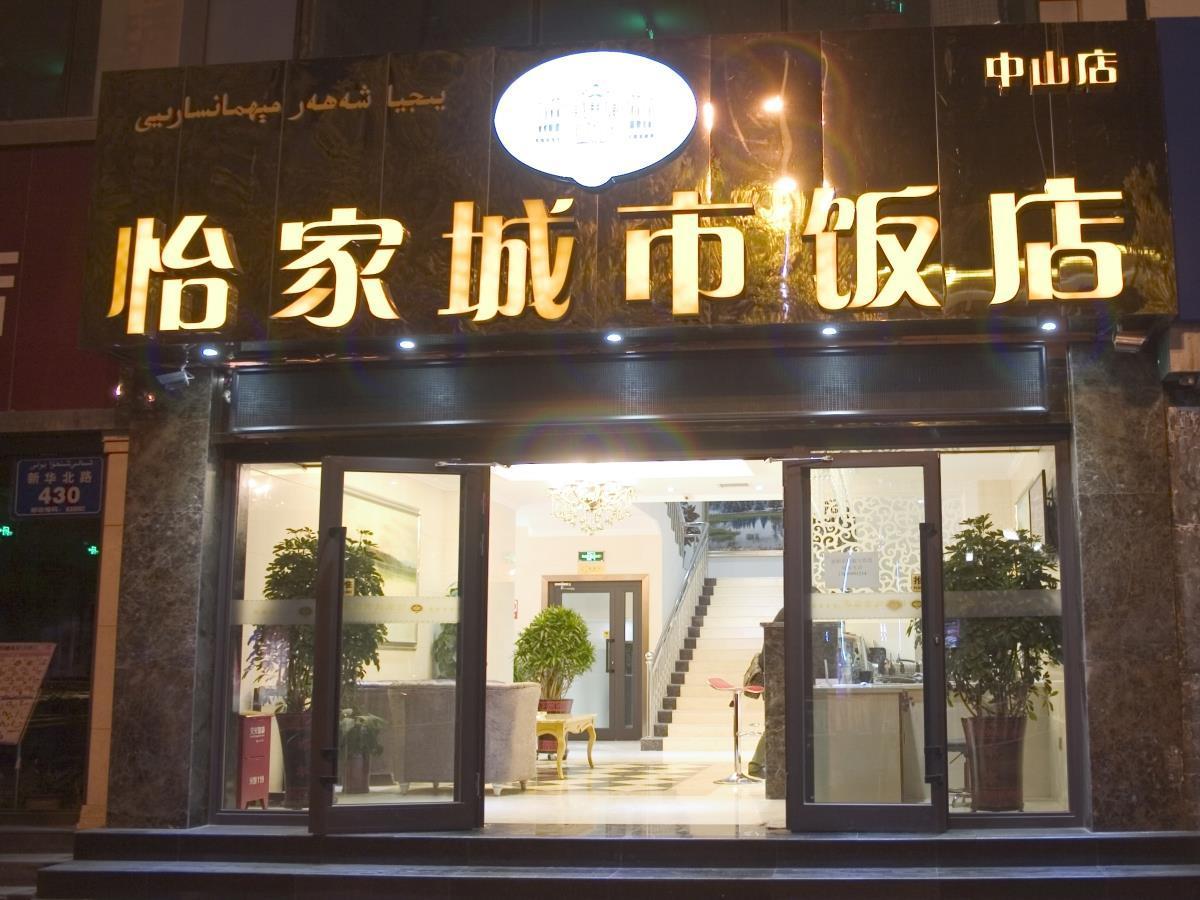 Xinyijia City Hotel Urumqi Eksteriør bilde